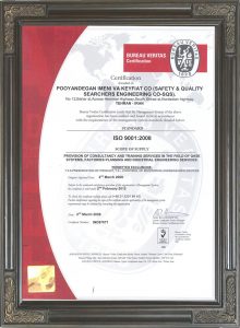 BV-certificate
