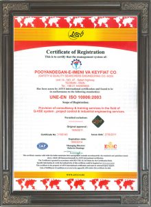 certificate-iso-10006